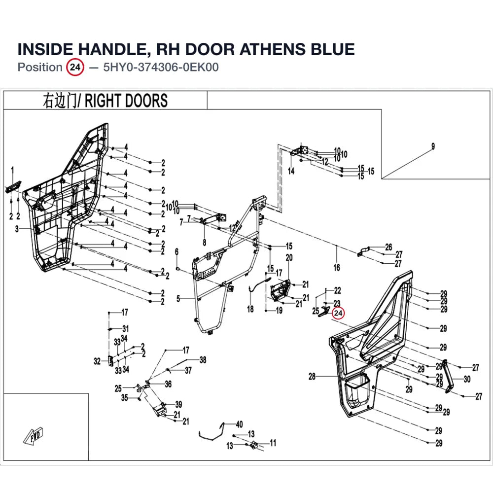 INSIDE HANDLE, RH DOOR product image