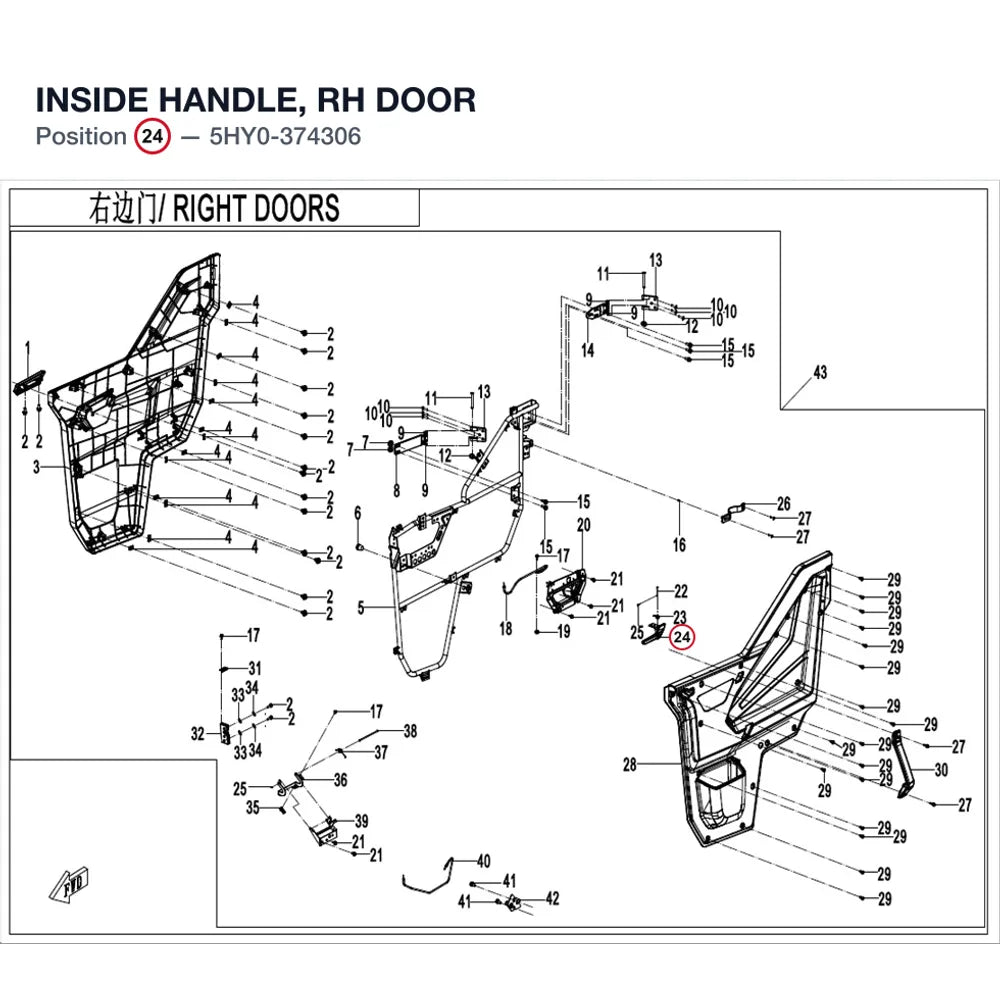 INSIDE HANDLE, RH DOOR product image