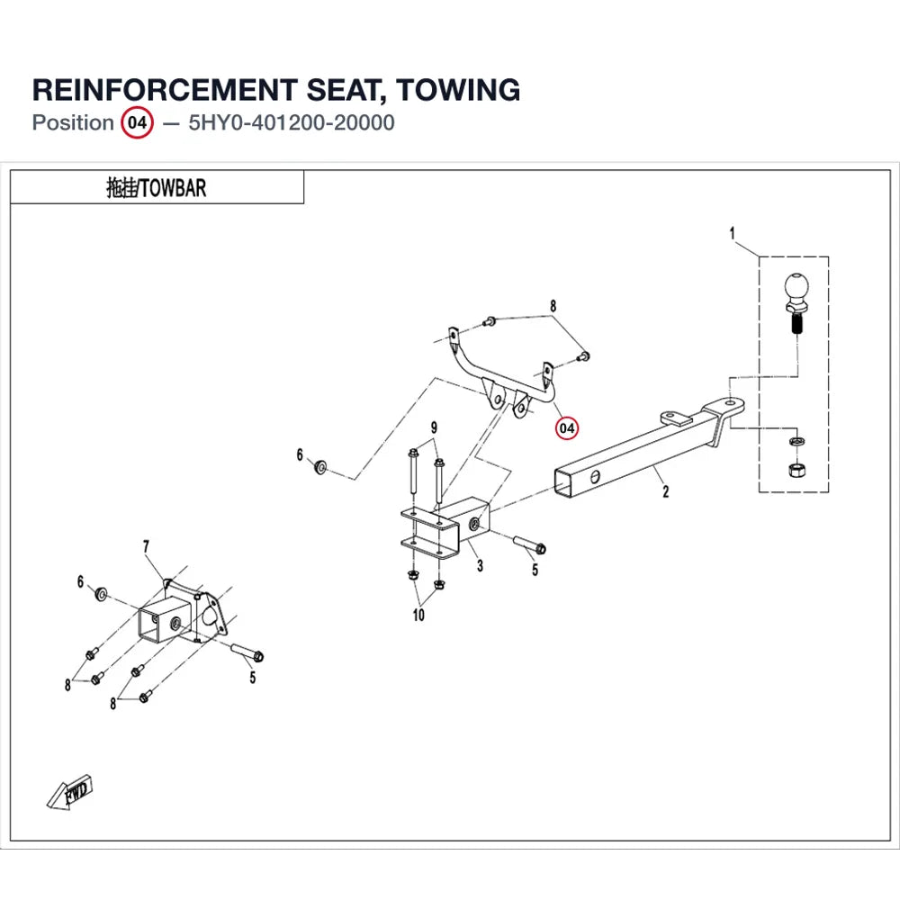 REINFORCEMENT SEAT, TOWING product image