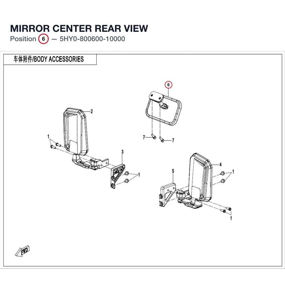 MIRROR CENTER REAR VIEW product image