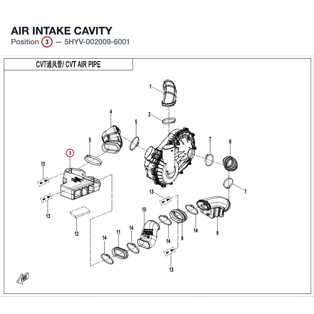 AIR INTAKE CAVITY product image