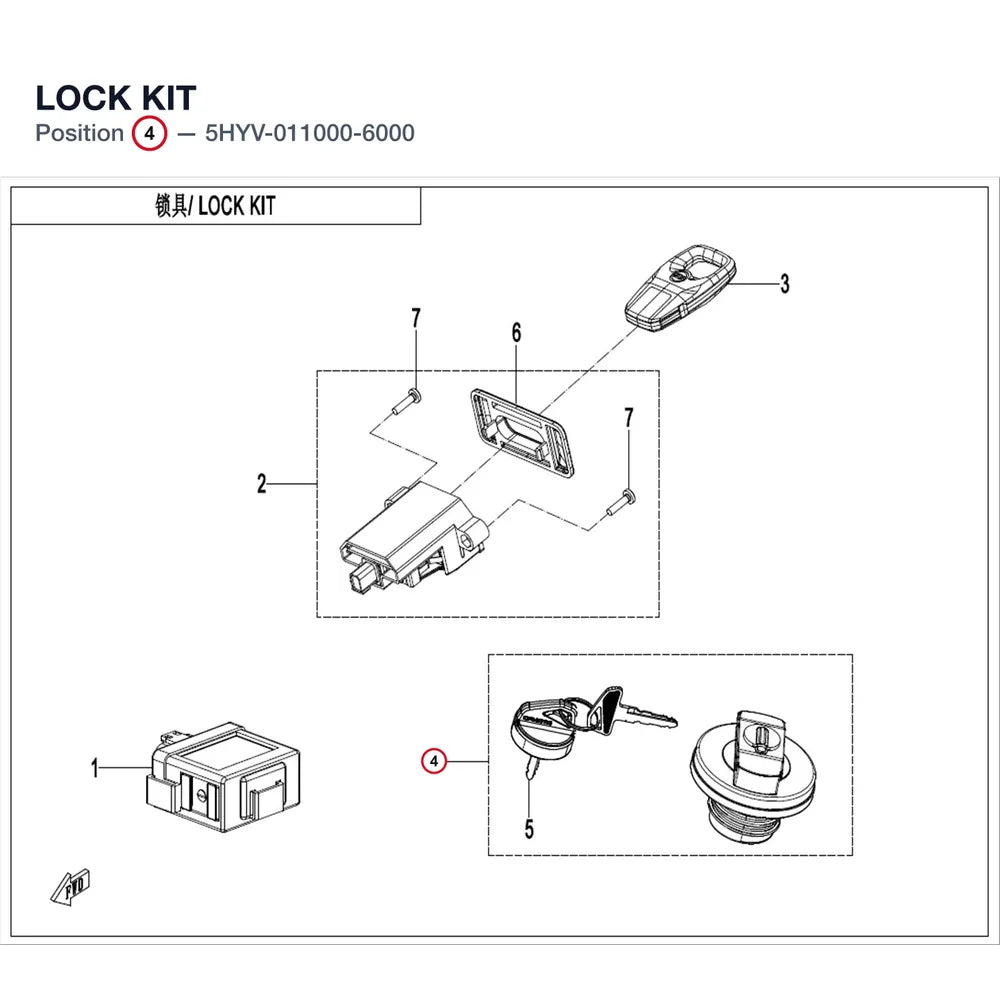 LOCK KIT product image