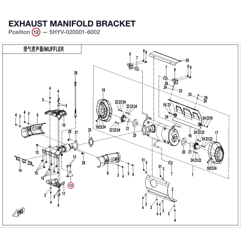 EXHAUST MANIFOLD BRACKET product image