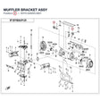 MUFFLER BRACKET ASSY product image