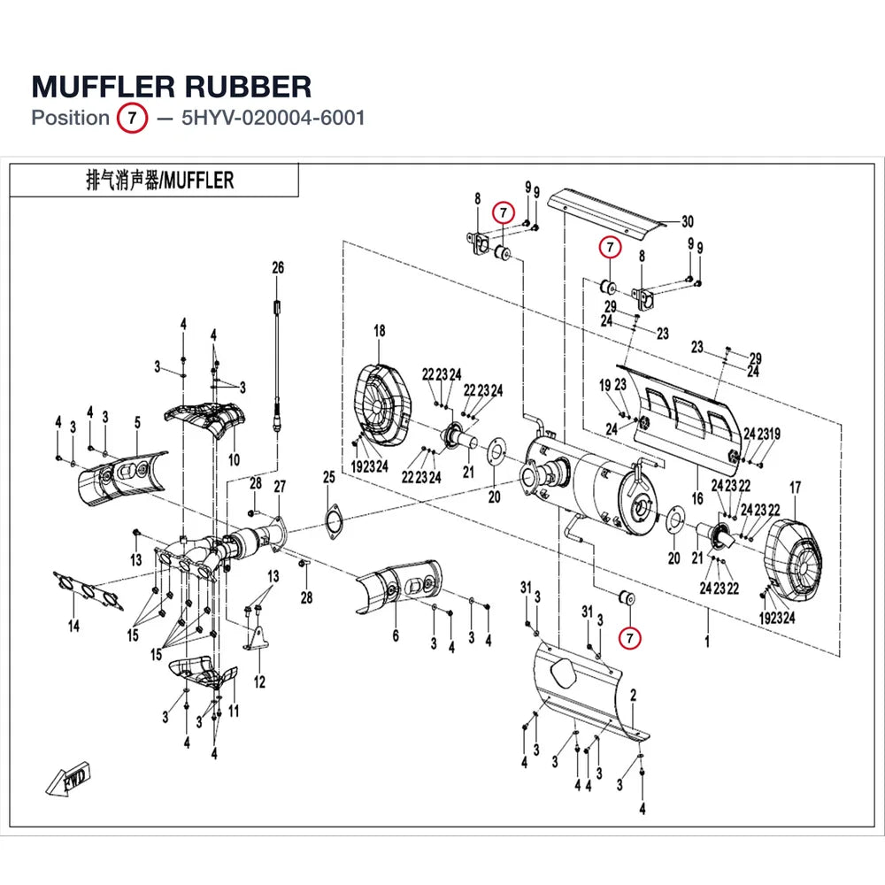 MUFFLER RUBBER product image