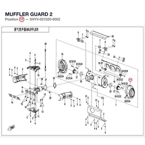 MUFFLER GUARD 2 product image