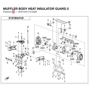 MUFFLER BODY HEAT INSULATOR GUARD 2 product image