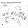 EXHAUST PIPE HEAT INSULATOR GUARD 3 product image