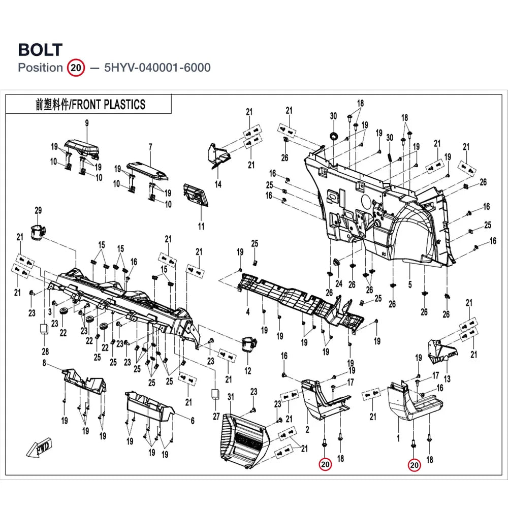 BOLT product image