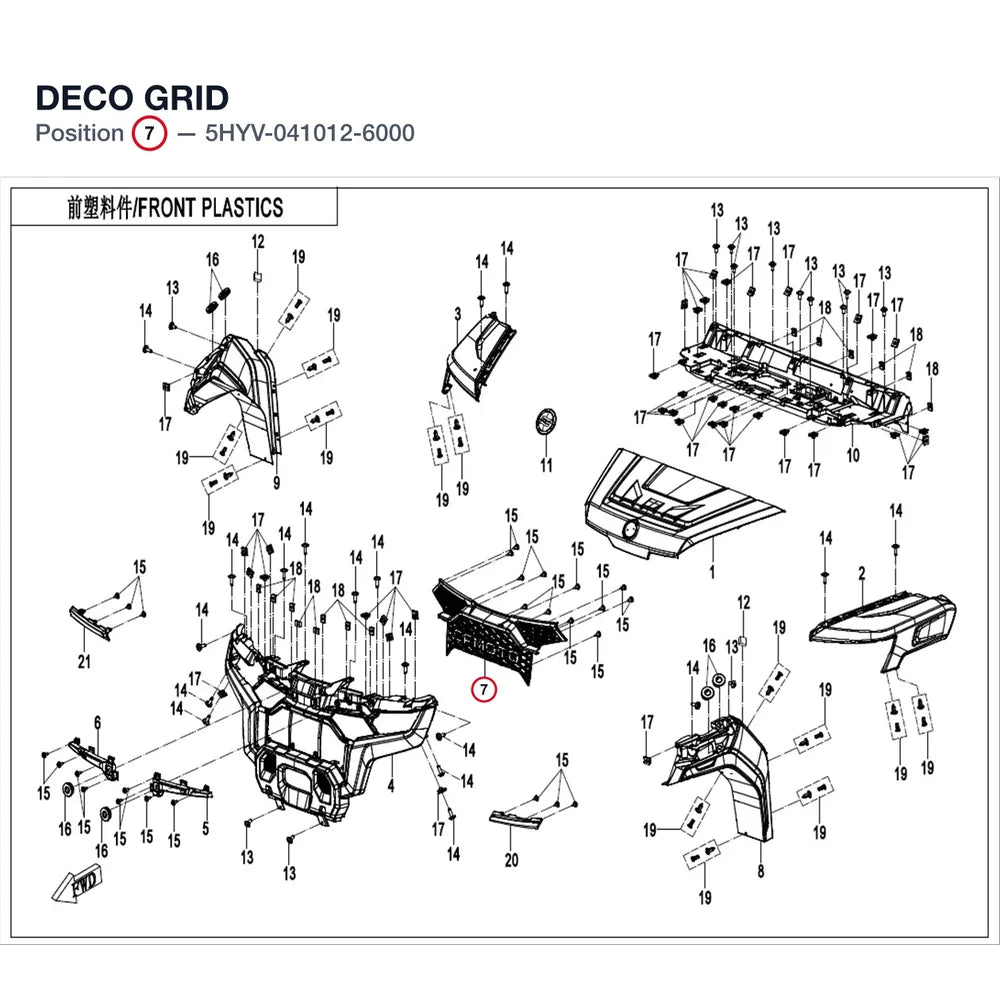 DECO GRID product image