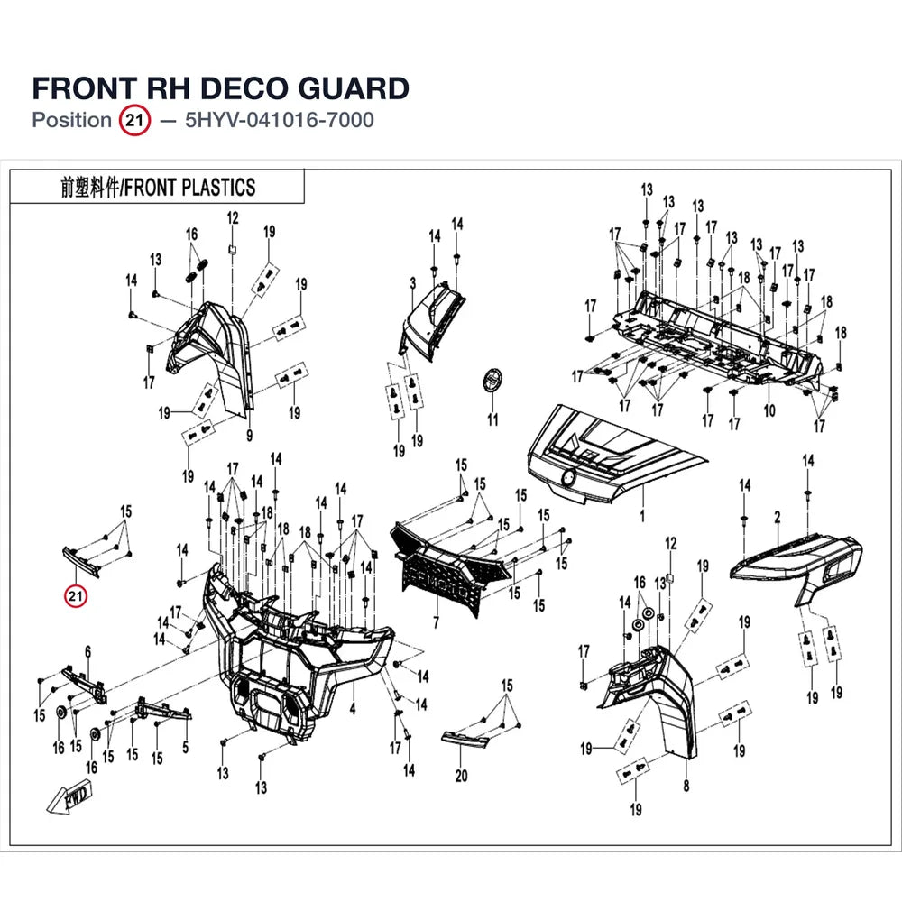 FRONT RH DECO GUARD product image