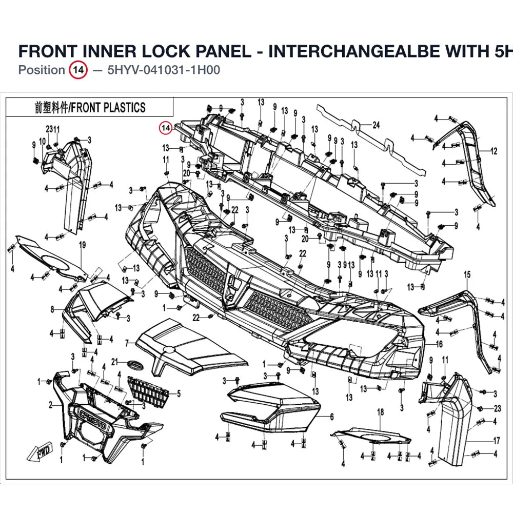 FRONT INNER LOCK PANEL - INTERCHANGEALBE WITH 5HYV-041031-1F00 product image