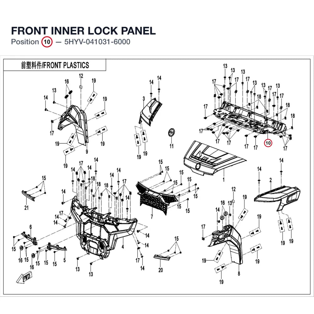 FRONT INNER LOCK PANEL product image