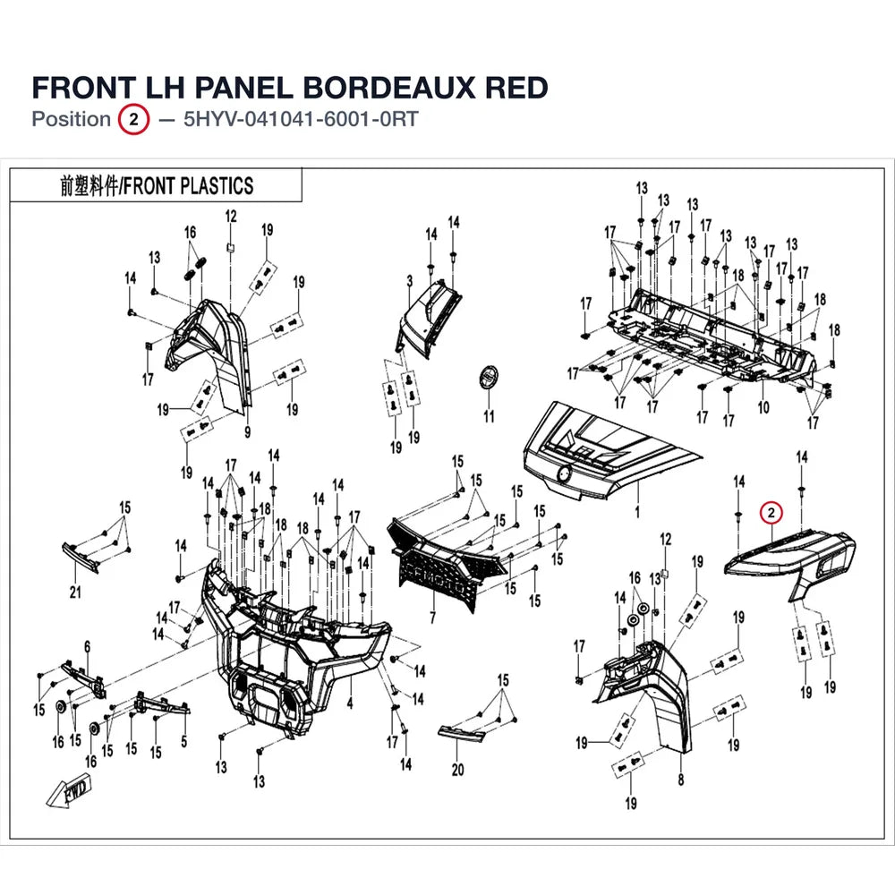 FRONT LH PANEL product image