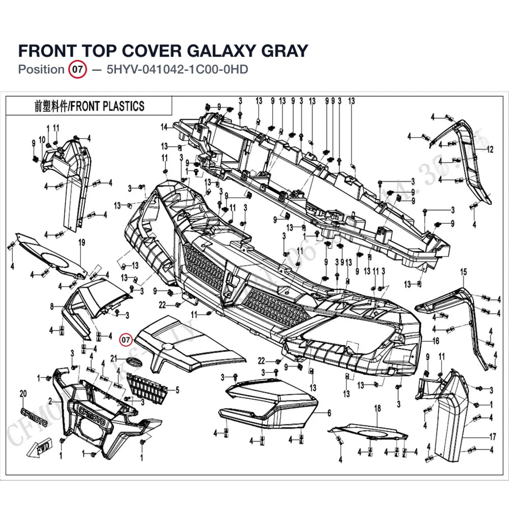 FRONT TOP COVER product image