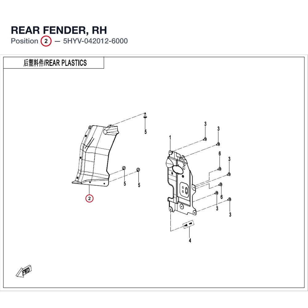 REAR FENDER, RH product image
