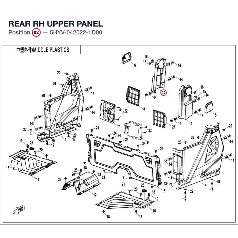 REAR RH UPPER PANEL product image