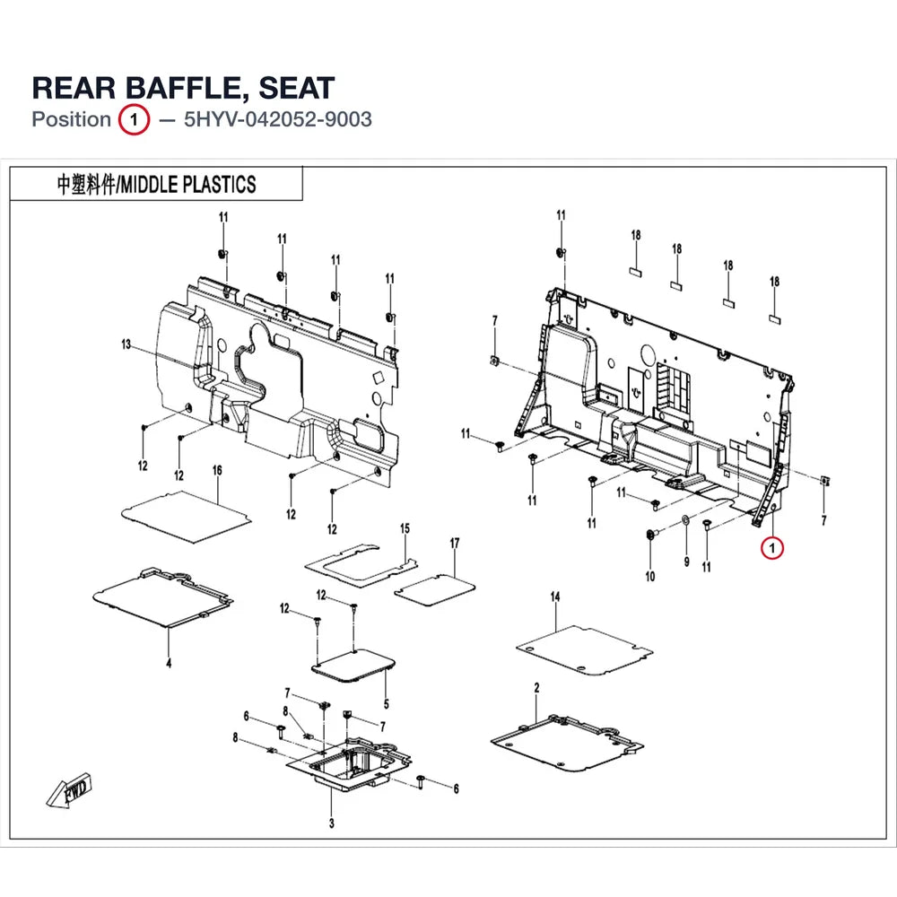 REAR BAFFLE, SEAT product image