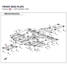 FRONT SKID PLATE product image