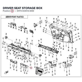 DRIVER SEAT STORAGE BOX product image