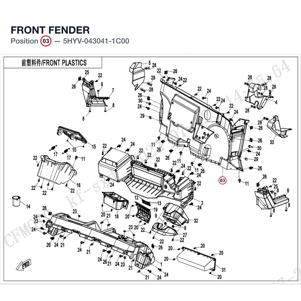 FRONT FENDER product image