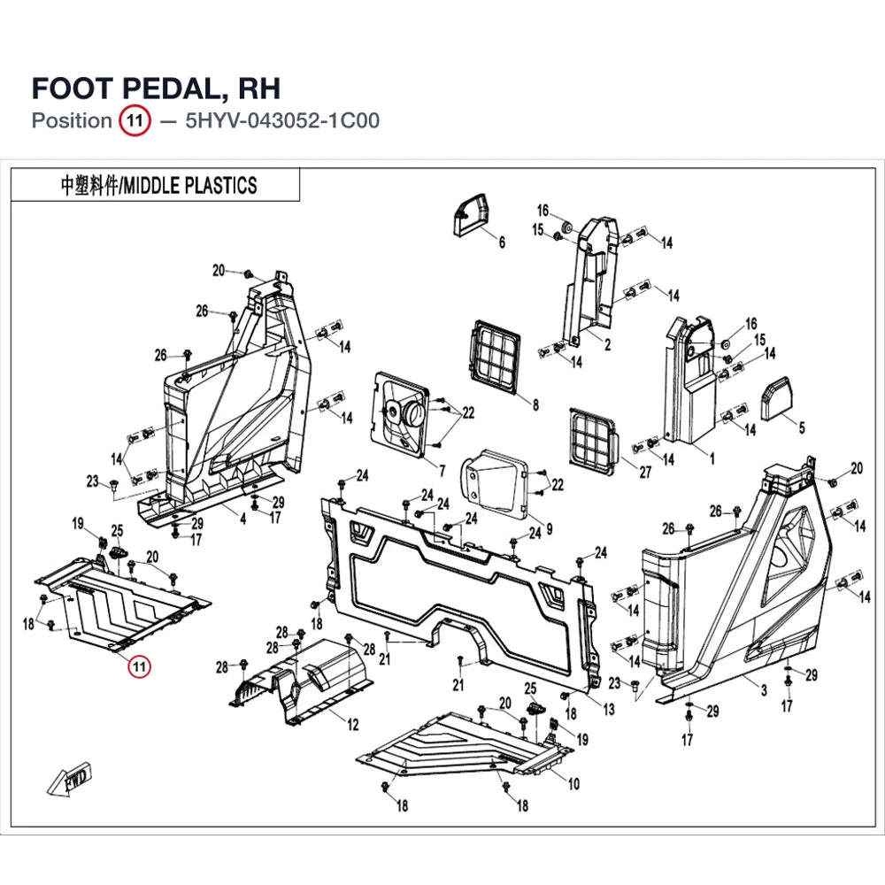 FOOT PEDAL, RH product image