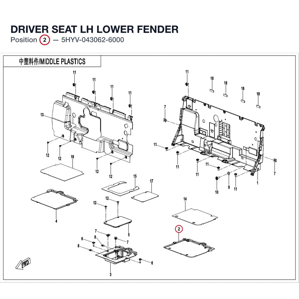 DRIVER SEAT LH LOWER FENDER product image