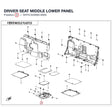 DRIVER SEAT MIDDLE LOWER PANEL product image