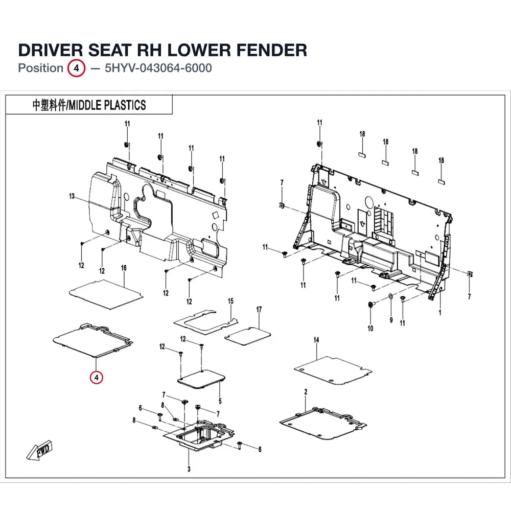 DRIVER SEAT RH LOWER FENDER product image