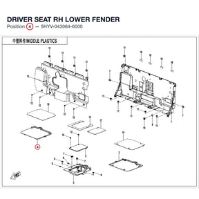 DRIVER SEAT RH LOWER FENDER product image