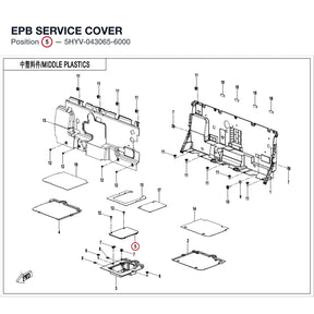 EPB SERVICE COVER product image