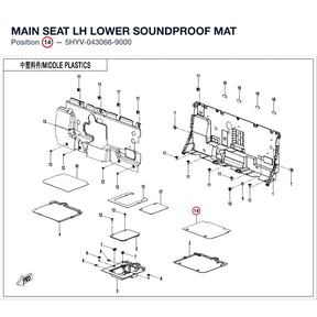 MAIN SEAT LH LOWER SOUNDPROOF MAT product image