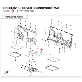 EPB SERVICE COVER SOUNDPROOF MAT product image