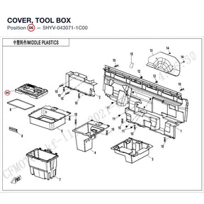 COVER, TOOL BOX product image