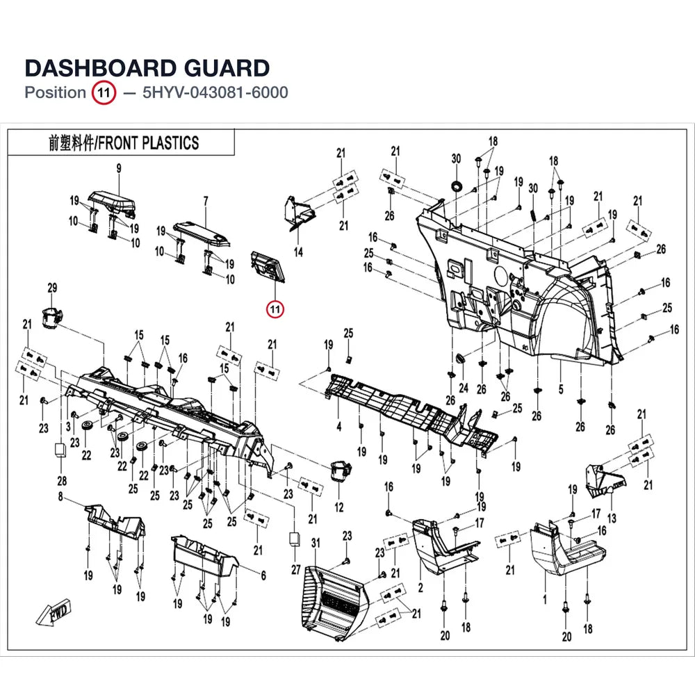 DASHBOARD GUARD product image