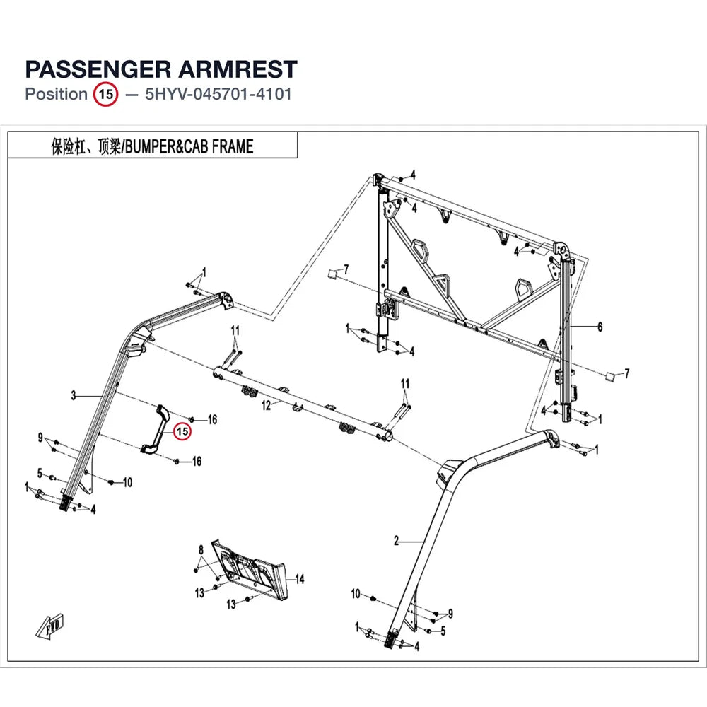 PASSENGER ARMREST product image