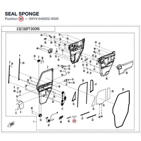 SEAL SPONGE product image