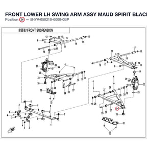 FRONT LOWER LH SWING ARM ASSY product image