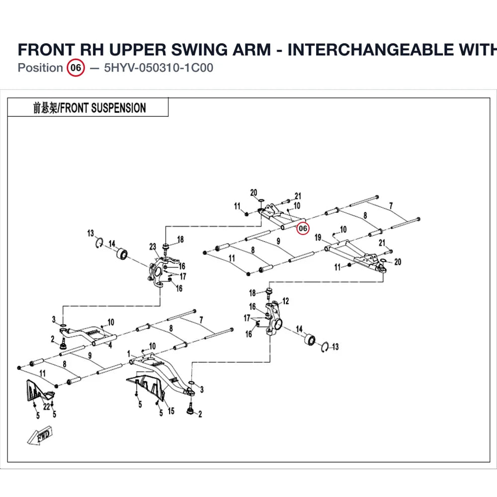 FRONT RH UPPER SWING ARM - INTERCHANGEABLE WITH  5HY0-050310 product image