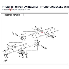 FRONT RH UPPER SWING ARM - INTERCHANGEABLE WITH  5HY0-050310 product image