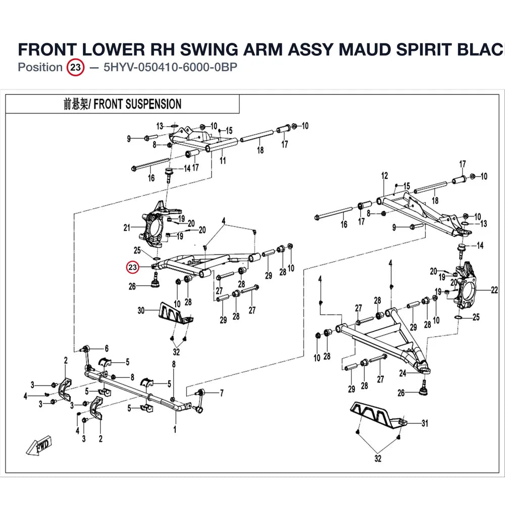 FRONT LOWER RH SWING ARM ASSY product image