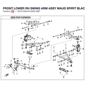 FRONT LOWER RH SWING ARM ASSY product image