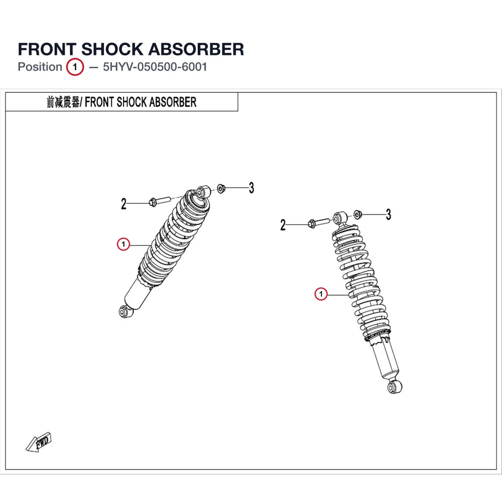 FRONT SHOCK ABSORBER product image