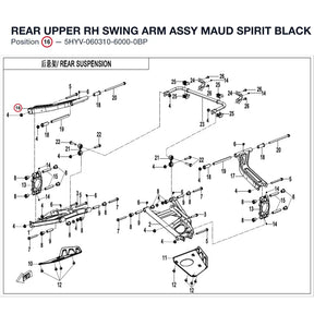 REAR UPPER RH SWING ARM ASSY product image