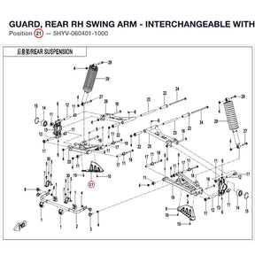 GUARD, REAR RH SWING ARM - INTERCHANGEABLE WITH  5HY0-060401 product image