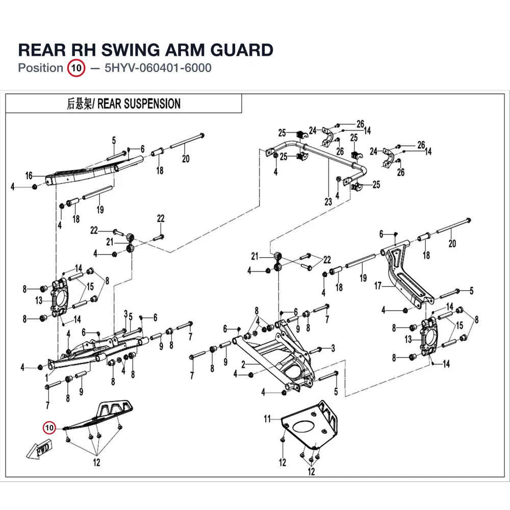 REAR RH SWING ARM GUARD product image