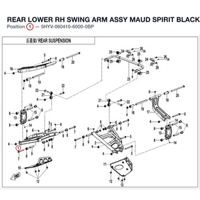 REAR LOWER RH SWING ARM ASSY product image
