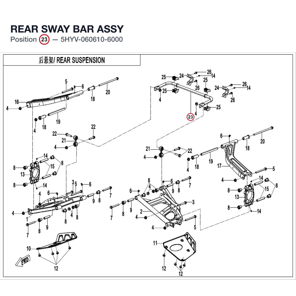 REAR SWAY BAR ASSY product image