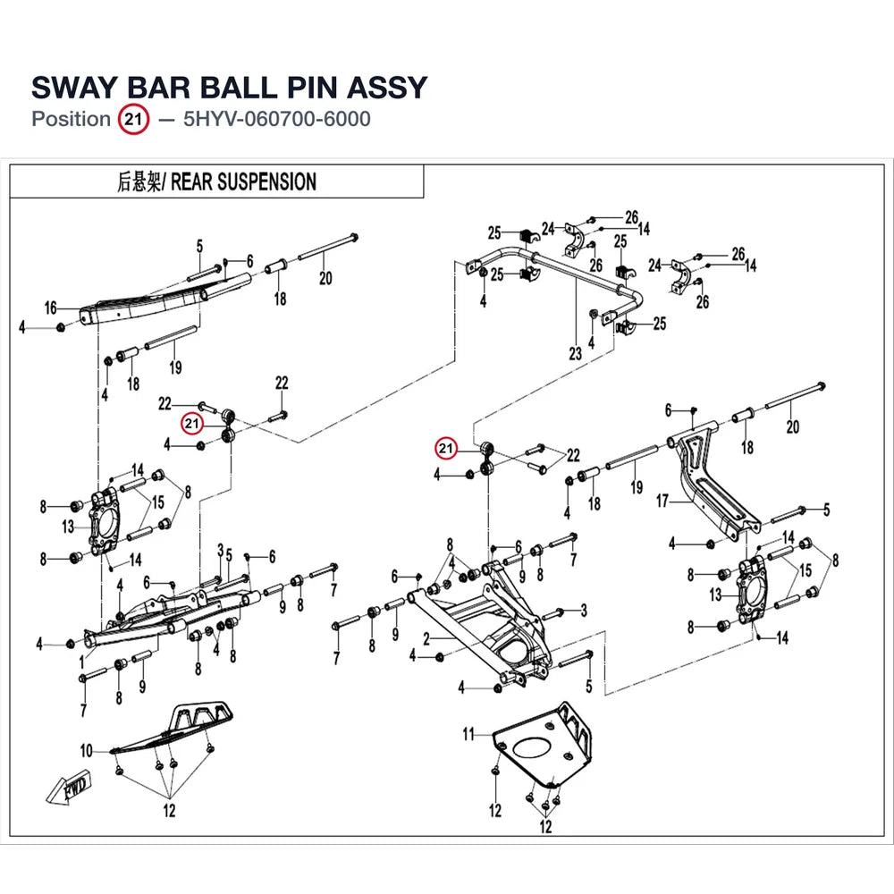 SWAY BAR BALL PIN ASSY product image