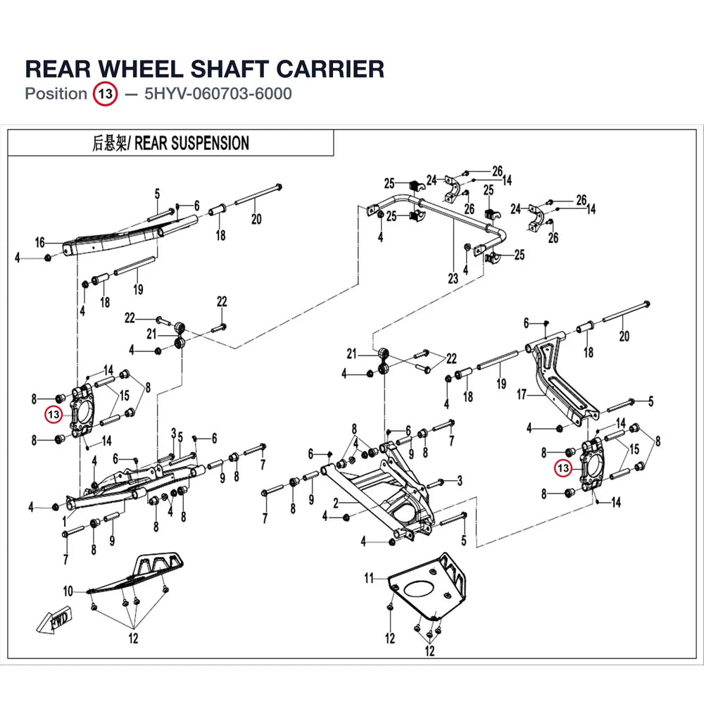 REAR WHEEL SHAFT CARRIER product image
